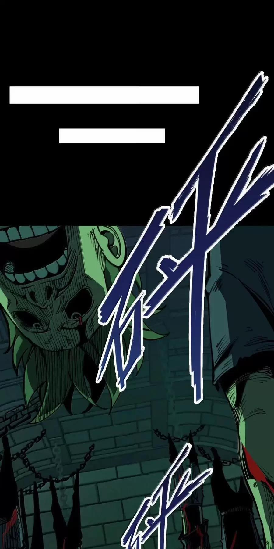 Ta Nhặt Rác Thượng Vương Giả 32 trang 41