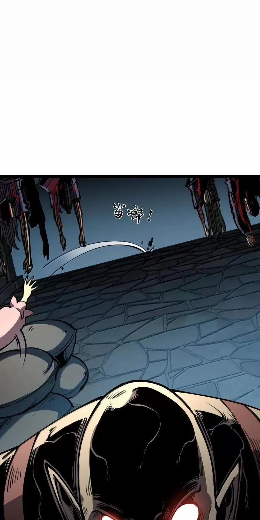 Ta Nhặt Rác Thượng Vương Giả 32 trang 45