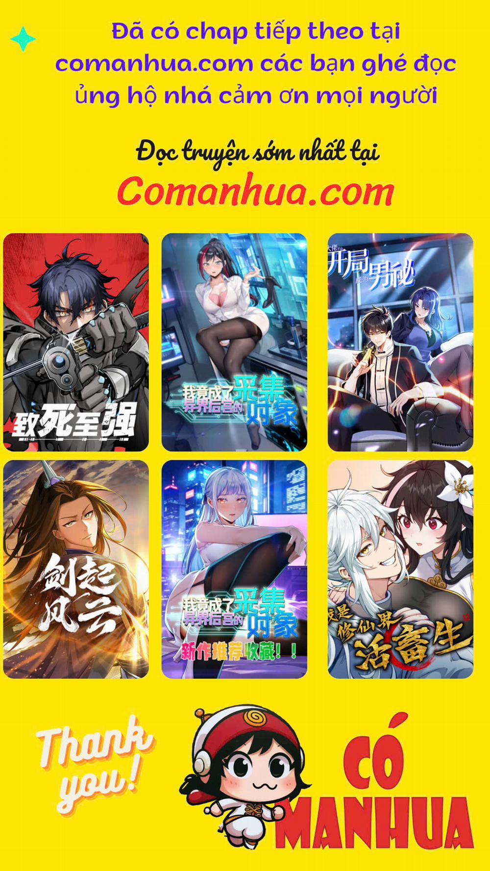 Ta Nhặt Rác Thượng Vương Giả 36 trang 12