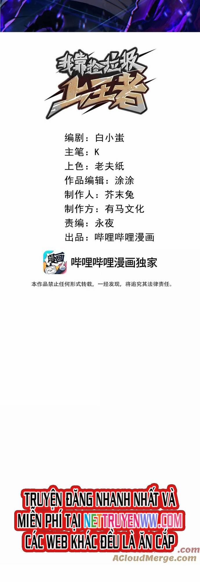 Ta Nhặt Rác Thượng Vương Giả 40 trang 25