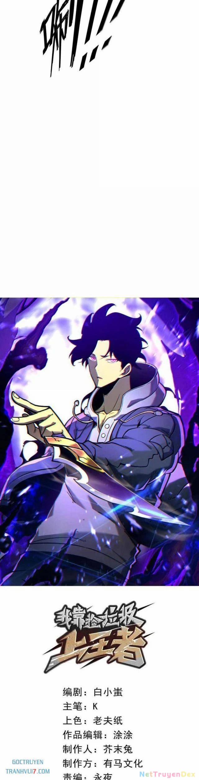 Ta Nhặt Rác Thượng Vương Giả 41 trang 6