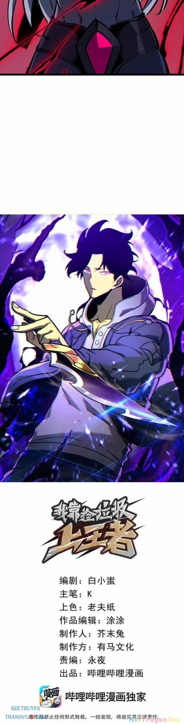 Ta Nhặt Rác Thượng Vương Giả 42 trang 2