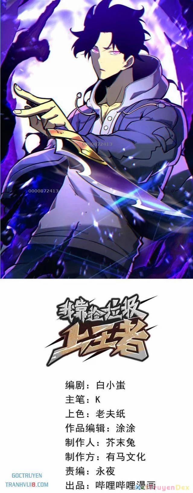 Ta Nhặt Rác Thượng Vương Giả 46 trang 20