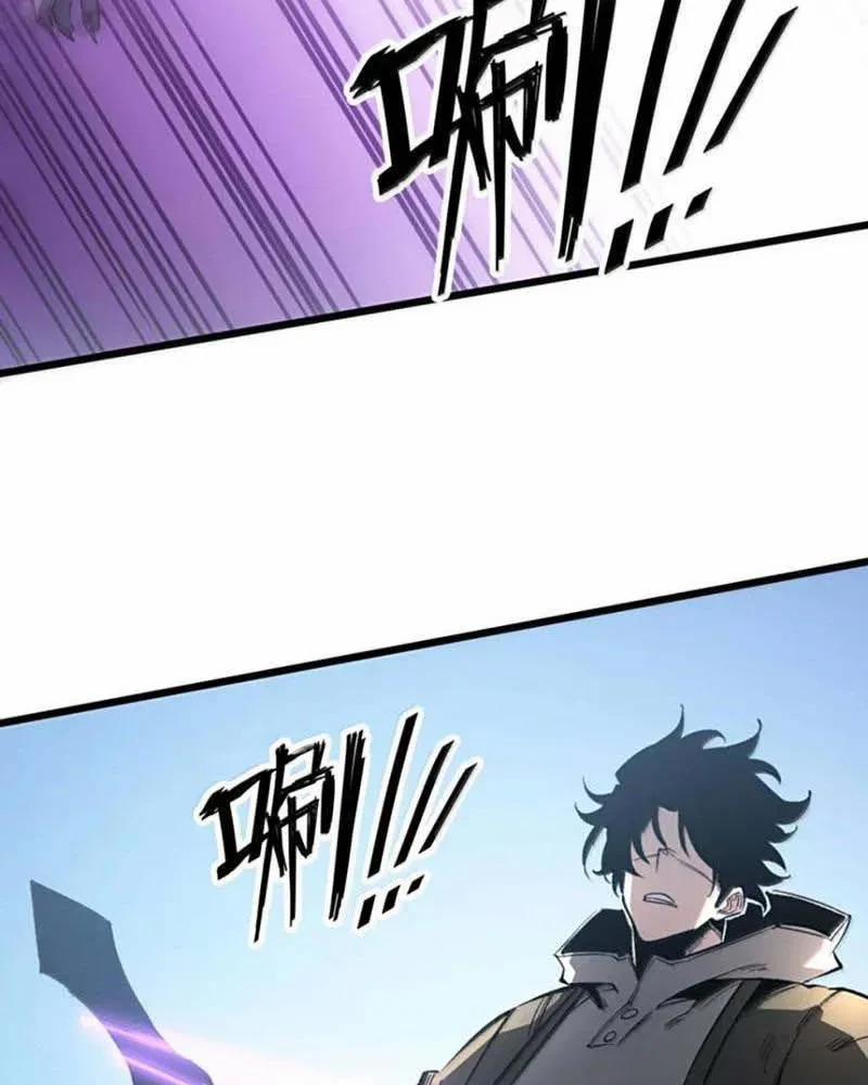 Ta Nhặt Rác Thượng Vương Giả 54 trang 24