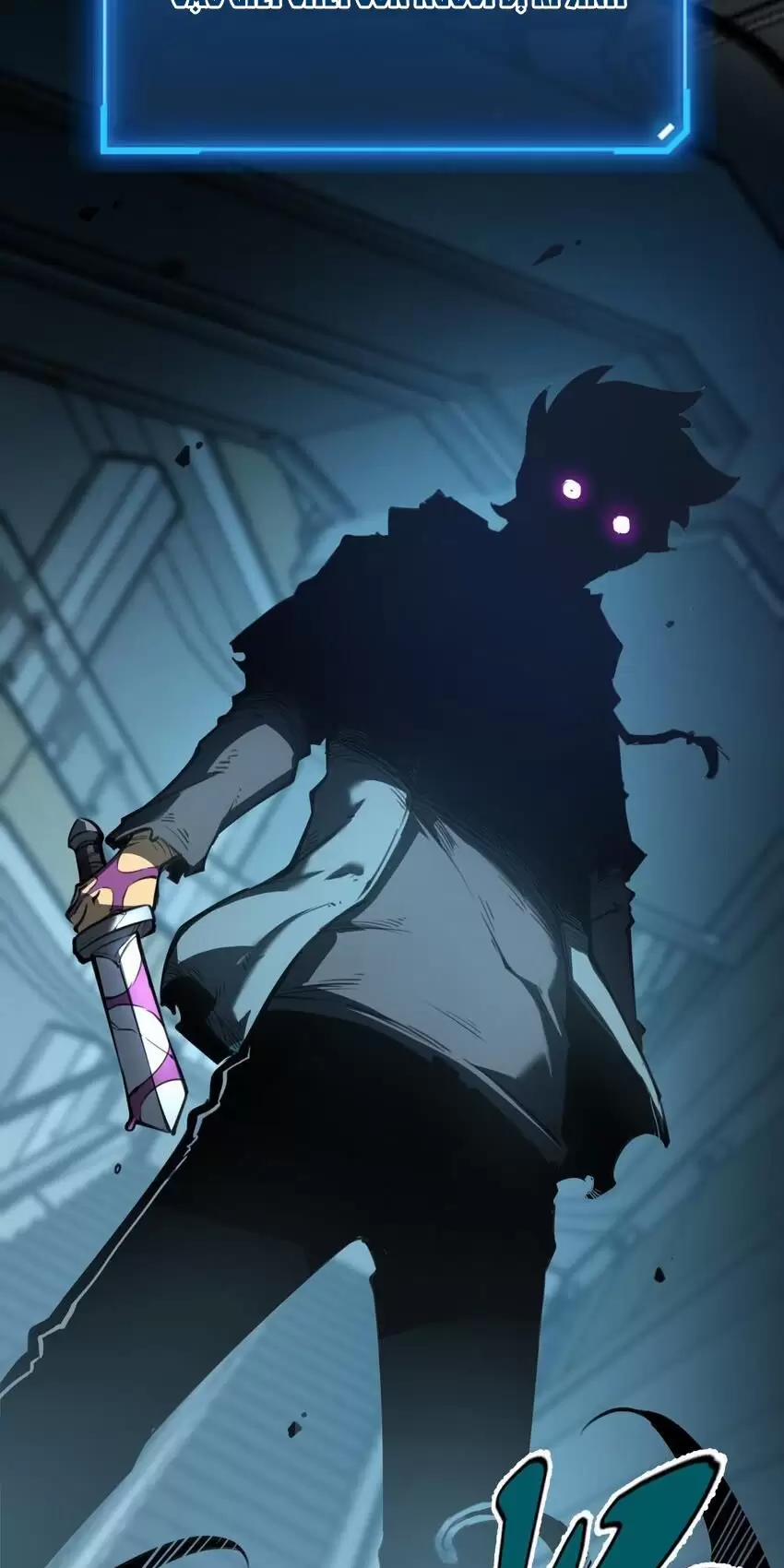 Ta Nhặt Rác Thượng Vương Giả 6 trang 26