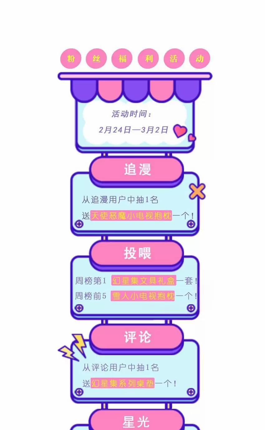 Ta Nhặt Rác Thượng Vương Giả 6 trang 54