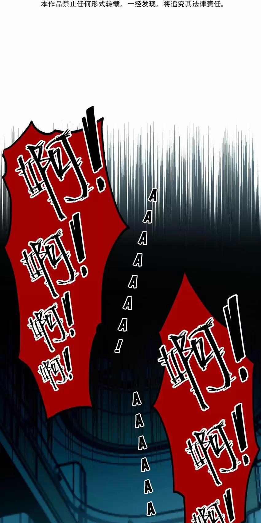 Ta Nhặt Rác Thượng Vương Giả 7 trang 8