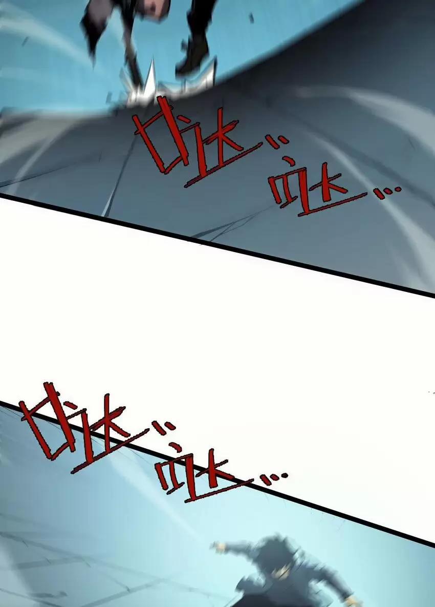 Ta Nhặt Rác Thượng Vương Giả 8 trang 16