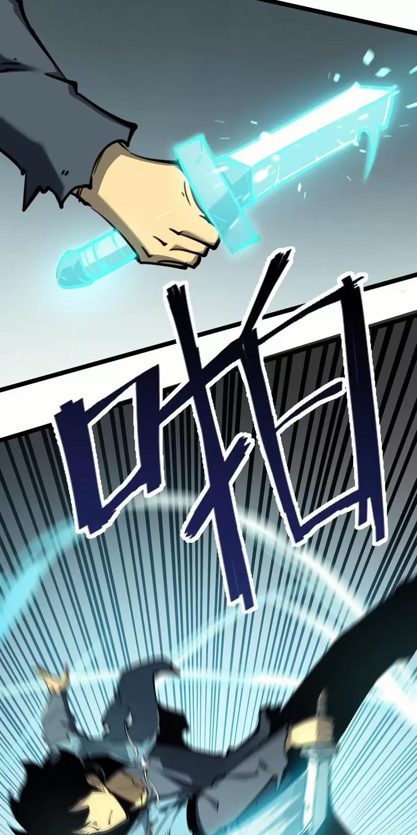 Ta Nhặt Rác Thượng Vương Giả 8 trang 19