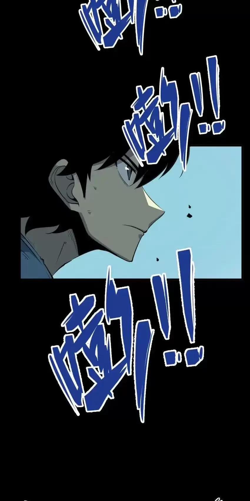 Ta Nhặt Rác Thượng Vương Giả 9 trang 3