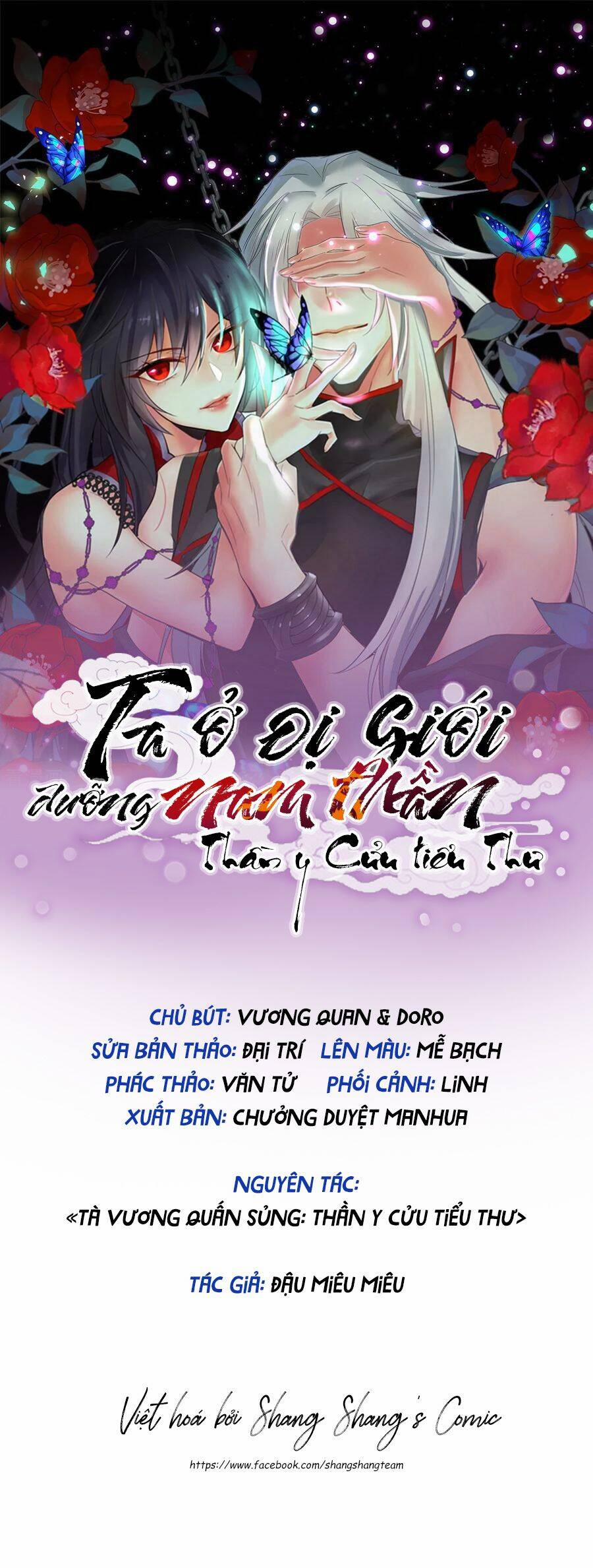 Ta Ở Dị Giới Nuôi Dưỡng Nam Thần: Thần Y Cửu Tiểu Thư 231 trang 0