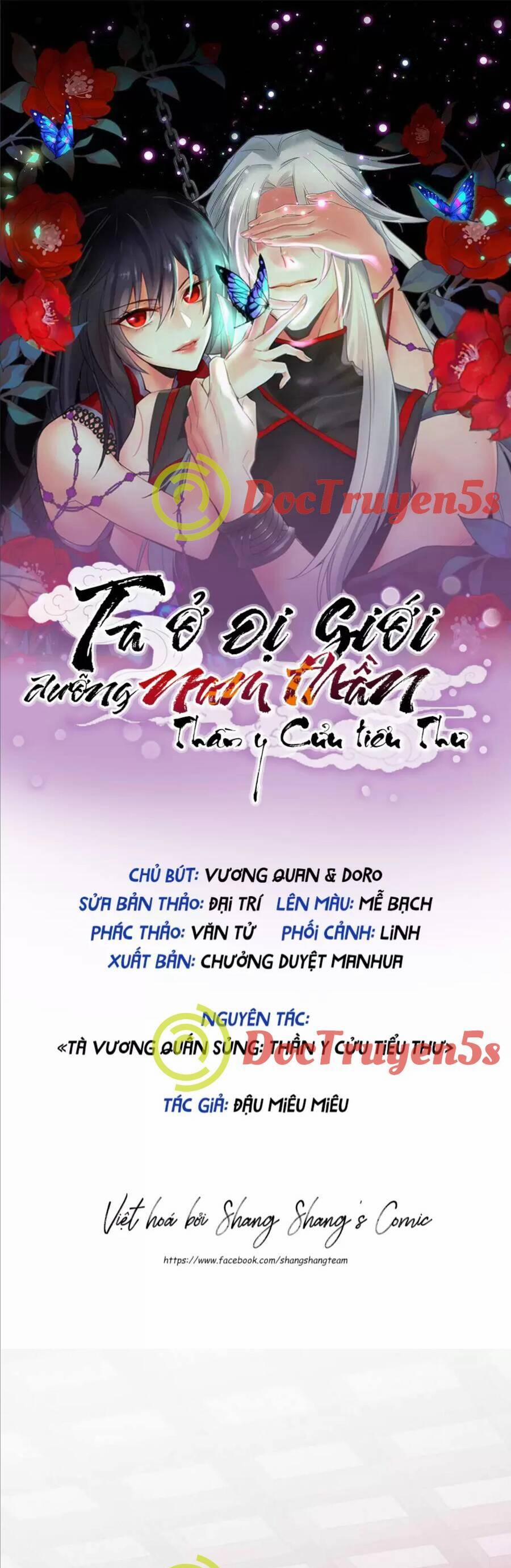 Ta Ở Dị Giới Nuôi Dưỡng Nam Thần: Thần Y Cửu Tiểu Thư 233 trang 1