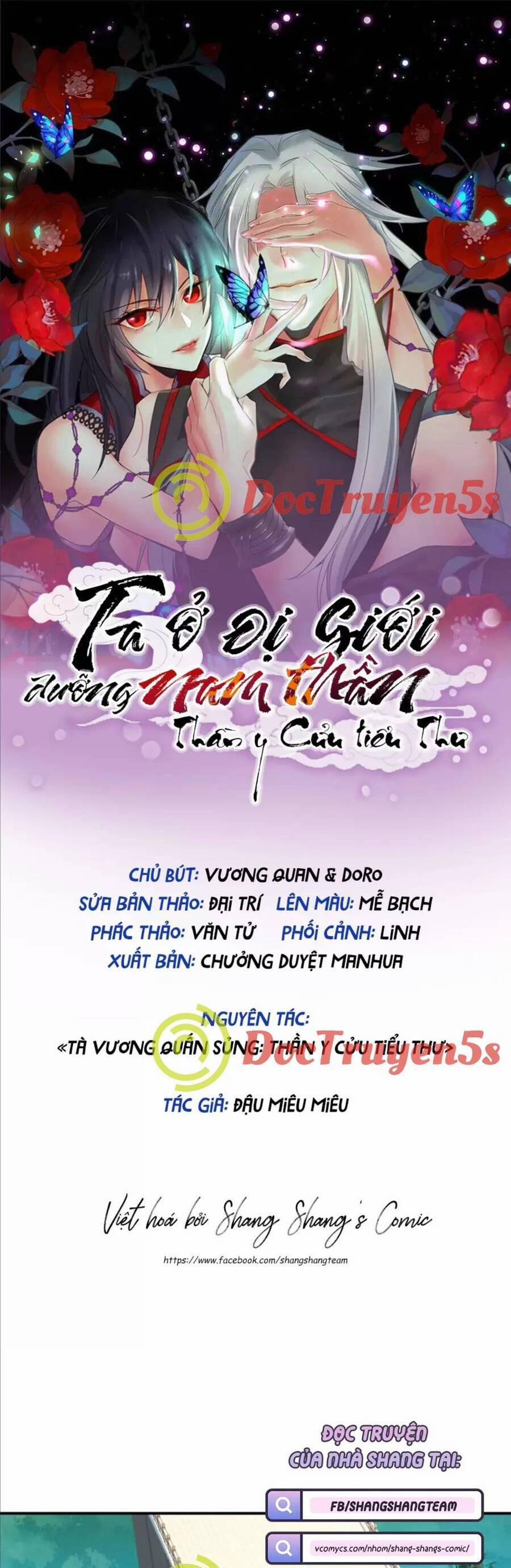 Ta Ở Dị Giới Nuôi Dưỡng Nam Thần: Thần Y Cửu Tiểu Thư 234 trang 1