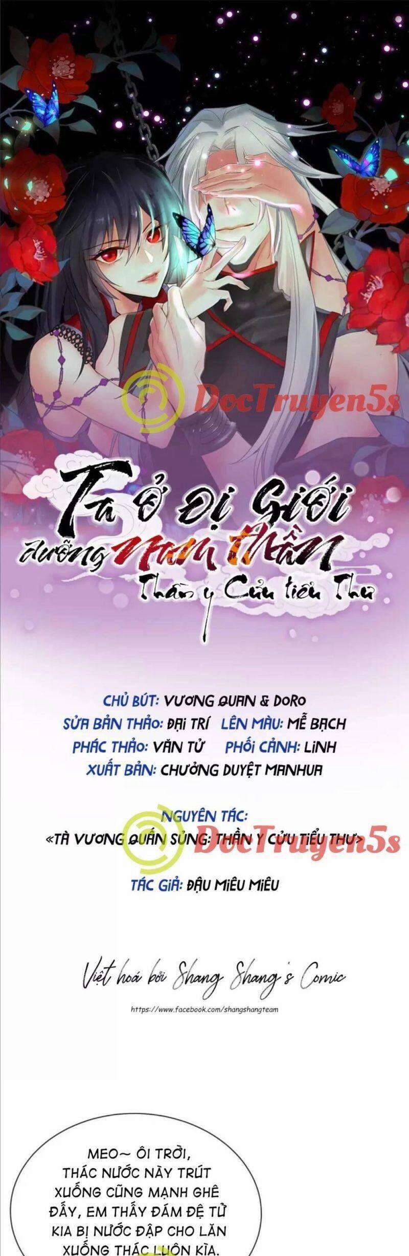Ta Ở Dị Giới Nuôi Dưỡng Nam Thần: Thần Y Cửu Tiểu Thư 236 trang 1