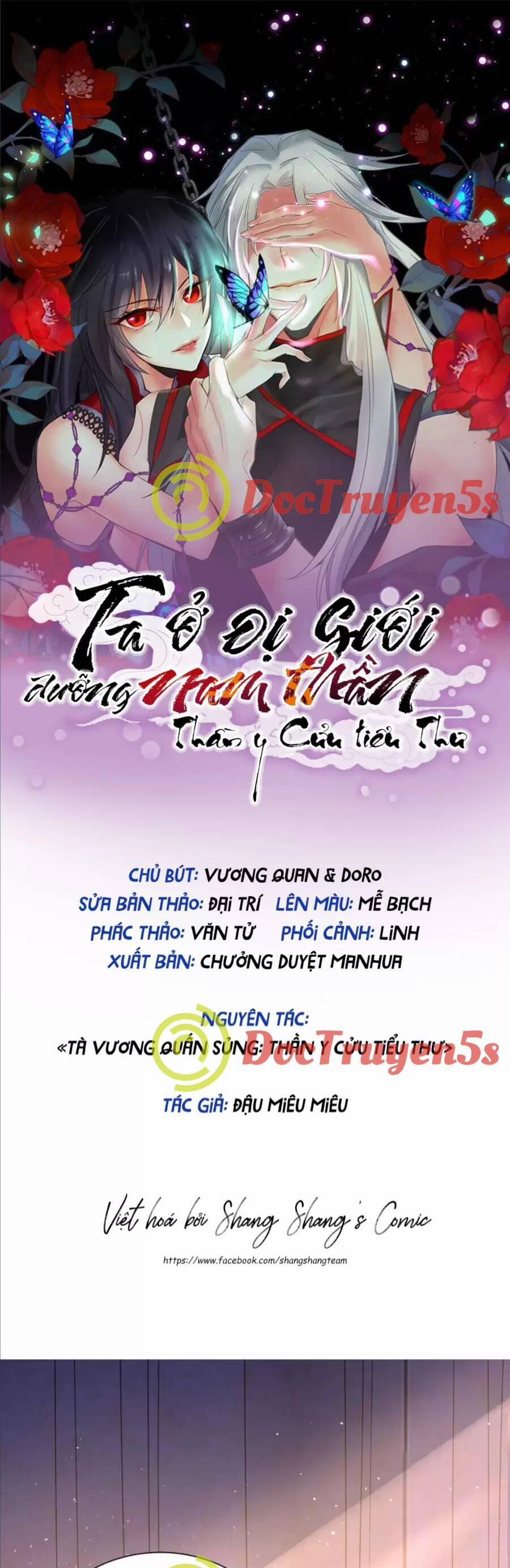 Ta Ở Dị Giới Nuôi Dưỡng Nam Thần: Thần Y Cửu Tiểu Thư 238 trang 1