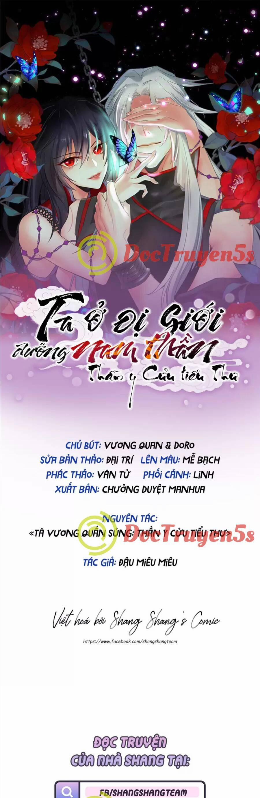 Ta Ở Dị Giới Nuôi Dưỡng Nam Thần: Thần Y Cửu Tiểu Thư 239 trang 1