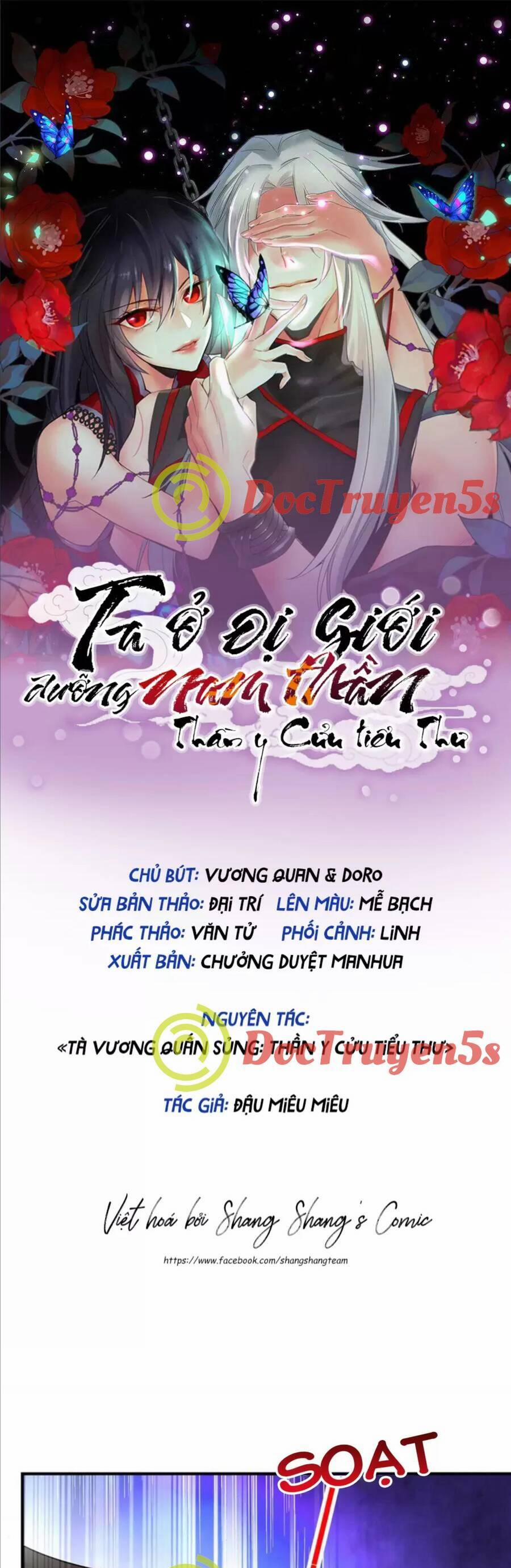 Ta Ở Dị Giới Nuôi Dưỡng Nam Thần: Thần Y Cửu Tiểu Thư 241 trang 1