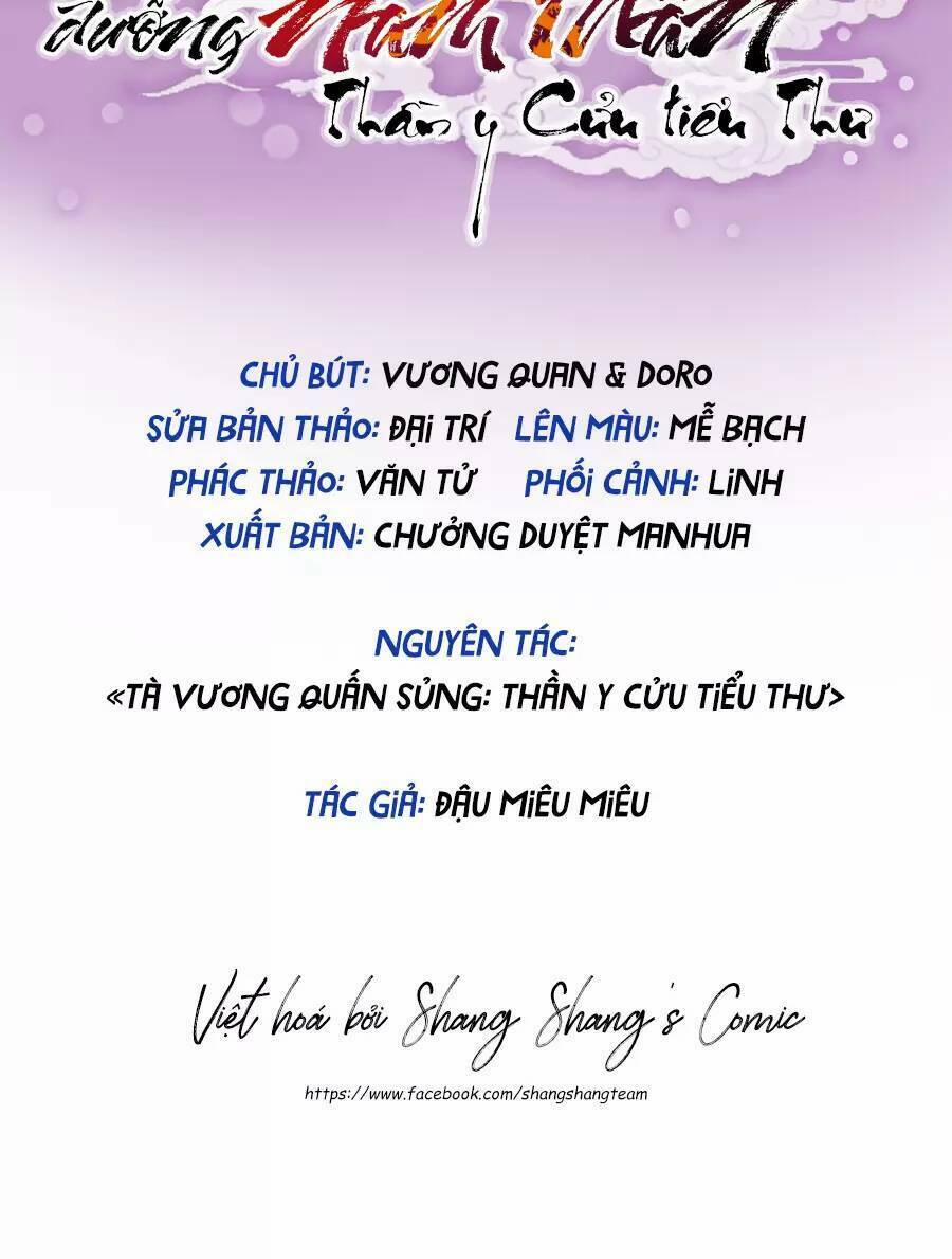 Ta Ở Dị Giới Nuôi Dưỡng Nam Thần: Thần Y Cửu Tiểu Thư 247 trang 1
