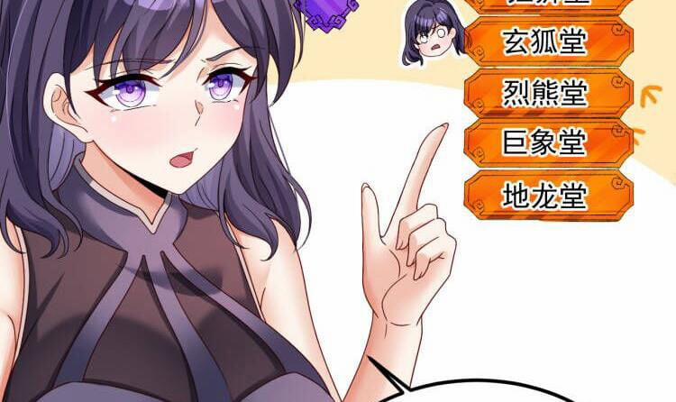 Ta Ở Dị Giới Sao Chép Tuyệt Thế Thần Công 20 trang 18