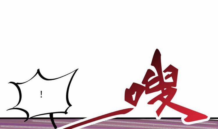 Ta Ở Dị Giới Sao Chép Tuyệt Thế Thần Công 20 trang 48