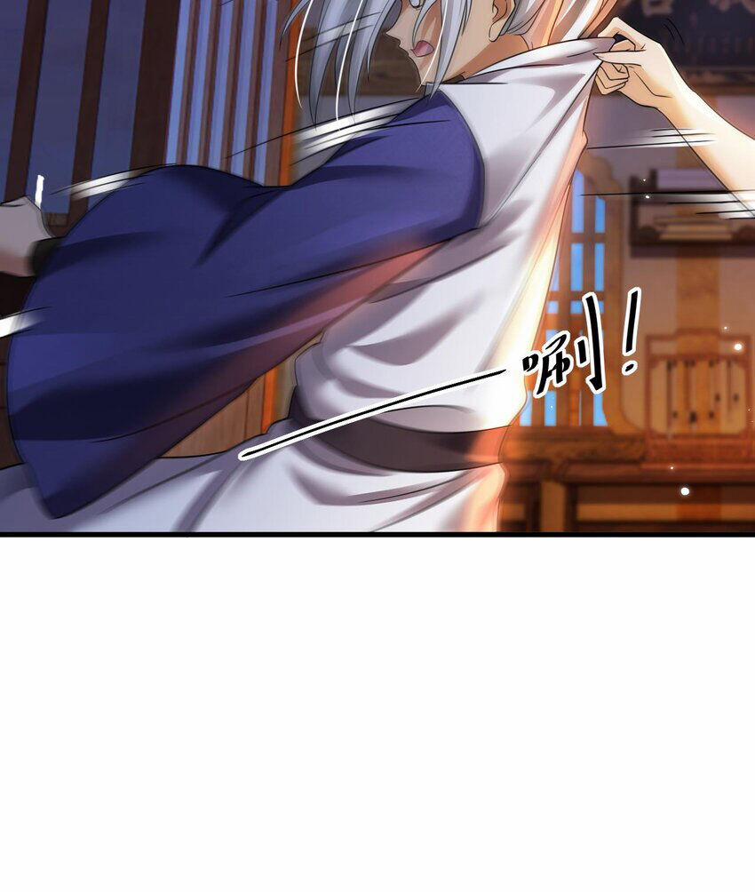 Ta Ở Dị Giới Sao Chép Tuyệt Thế Thần Công 24 trang 42