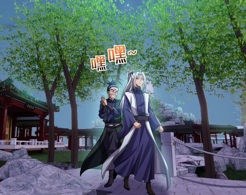 Ta Ở Dị Giới Sao Chép Tuyệt Thế Thần Công 25 trang 14