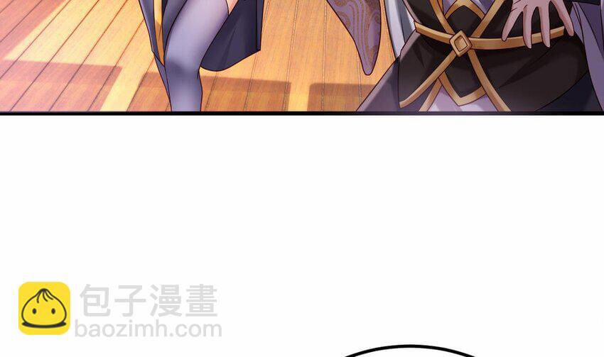 Ta Ở Dị Giới Sao Chép Tuyệt Thế Thần Công 26 trang 34