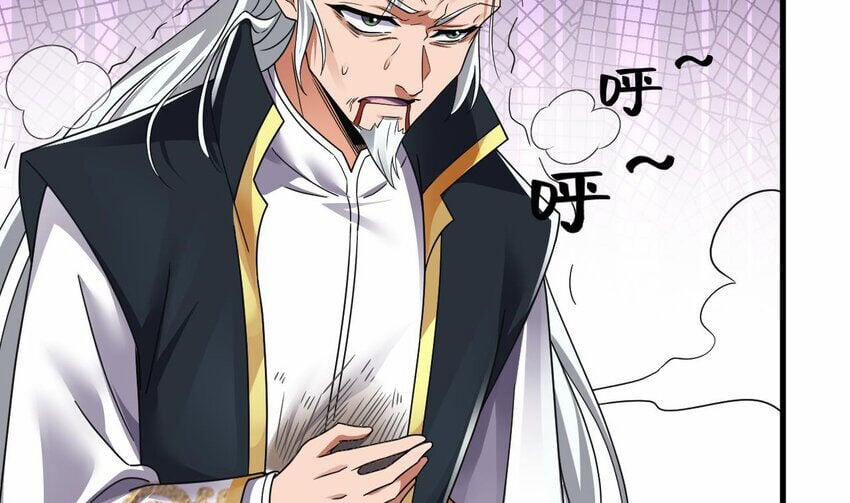 Ta Ở Dị Giới Sao Chép Tuyệt Thế Thần Công 27 trang 12