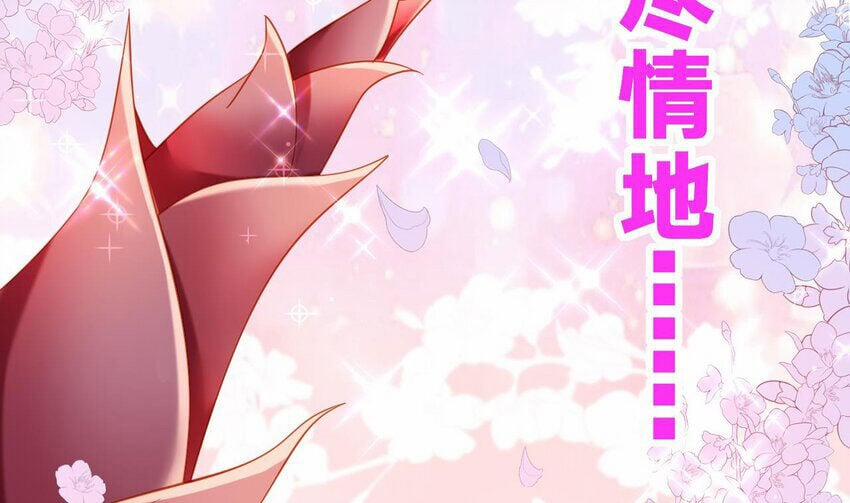 Ta Ở Dị Giới Sao Chép Tuyệt Thế Thần Công 28 trang 38