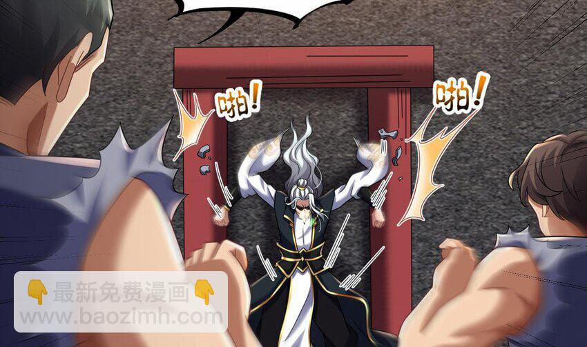 Ta Ở Dị Giới Sao Chép Tuyệt Thế Thần Công 28 trang 54