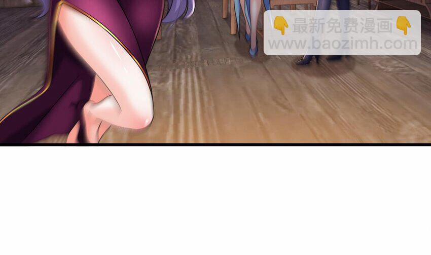 Ta Ở Dị Giới Sao Chép Tuyệt Thế Thần Công 29 trang 46