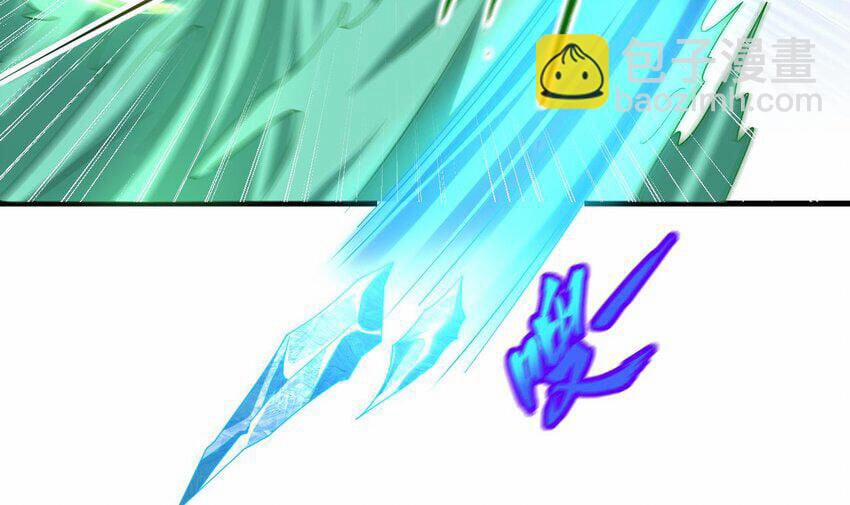 Ta Ở Dị Giới Sao Chép Tuyệt Thế Thần Công 30 trang 12