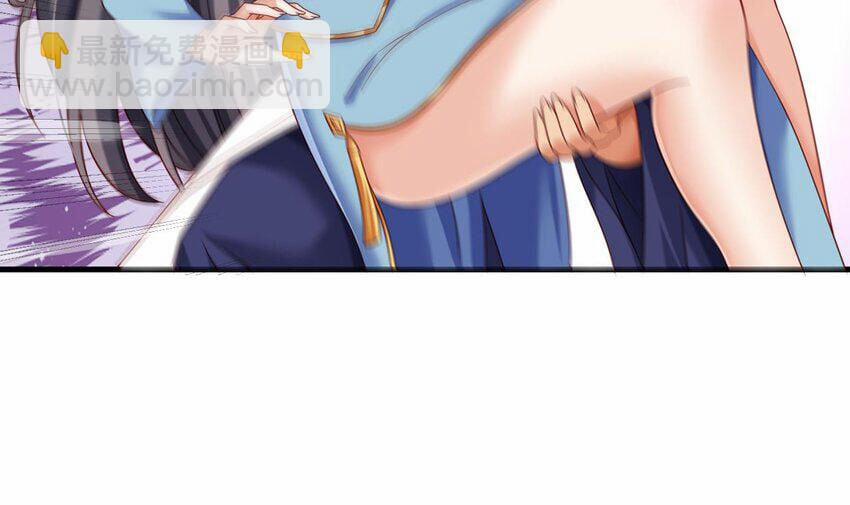 Ta Ở Dị Giới Sao Chép Tuyệt Thế Thần Công 30 trang 15