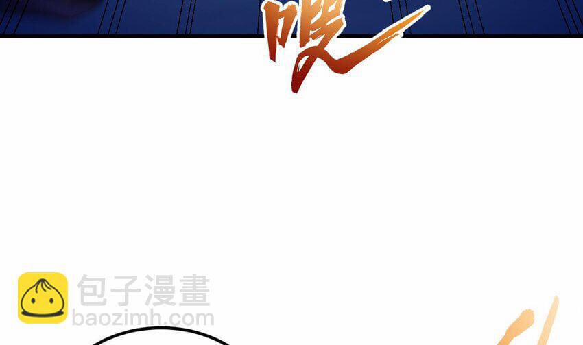 Ta Ở Dị Giới Sao Chép Tuyệt Thế Thần Công 30 trang 3