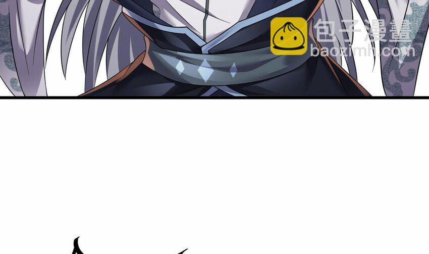 Ta Ở Dị Giới Sao Chép Tuyệt Thế Thần Công 31 trang 24