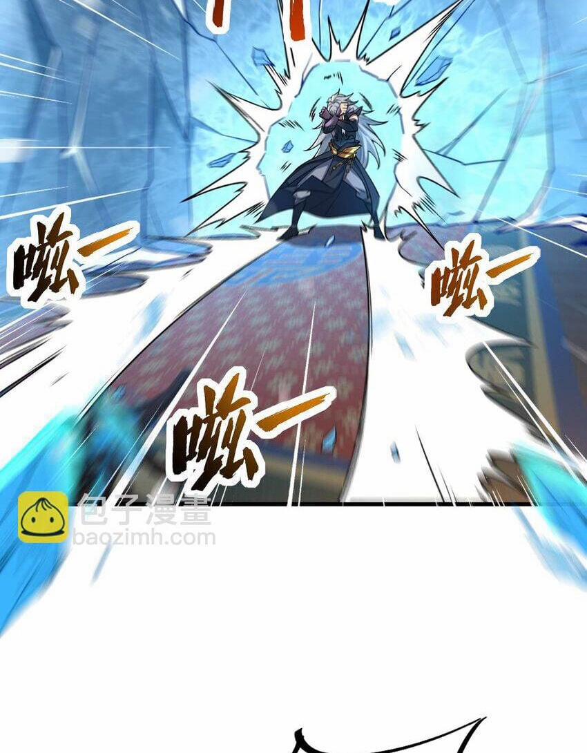 Ta Ở Dị Giới Sao Chép Tuyệt Thế Thần Công 33 trang 27