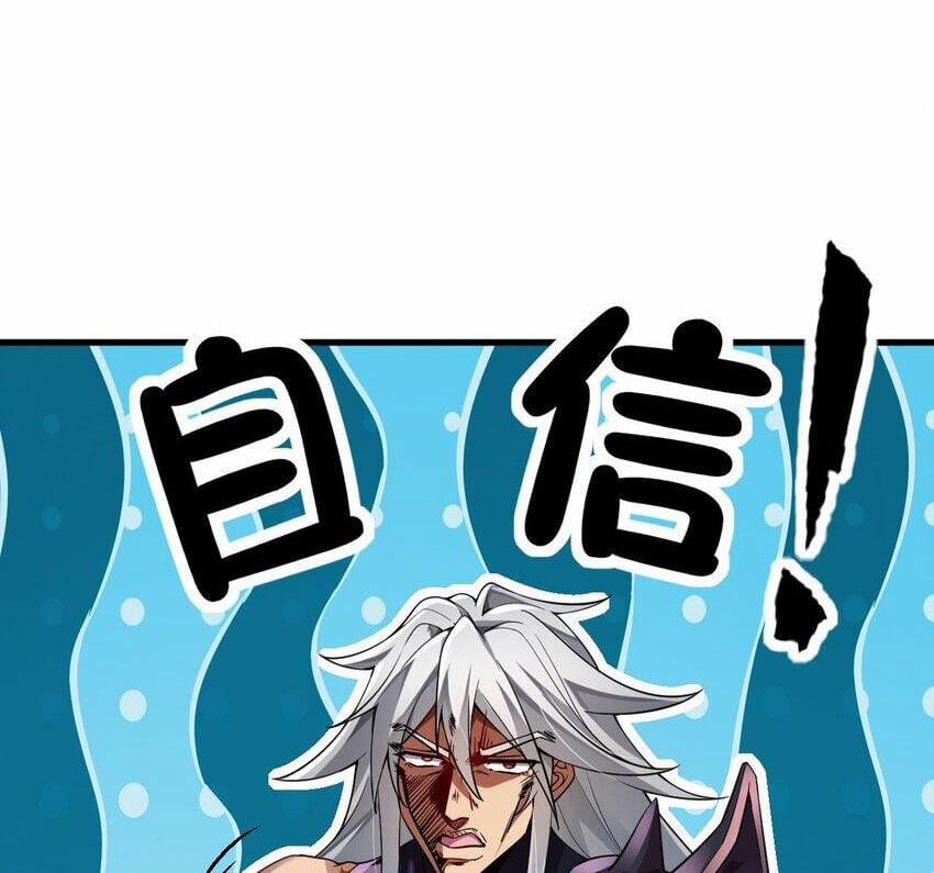 Ta Ở Dị Giới Sao Chép Tuyệt Thế Thần Công 33 trang 31