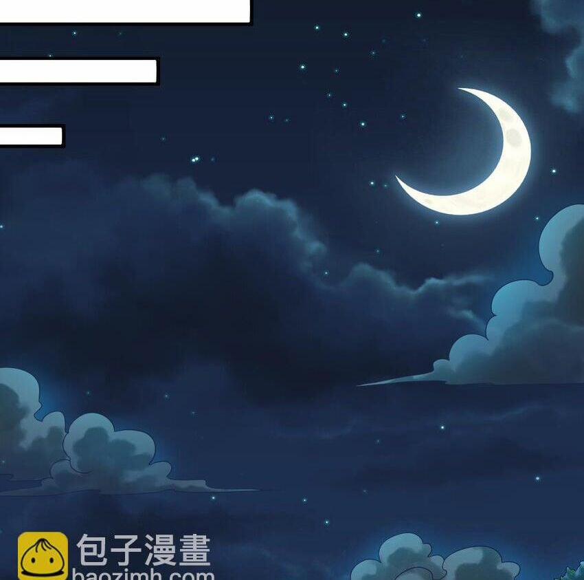 Ta Ở Dị Giới Sao Chép Tuyệt Thế Thần Công 35.5 trang 33