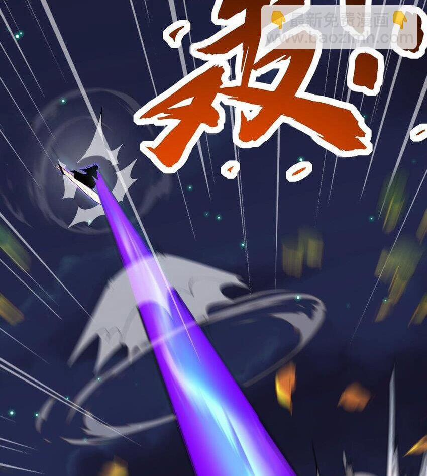 Ta Ở Dị Giới Sao Chép Tuyệt Thế Thần Công 35 trang 27