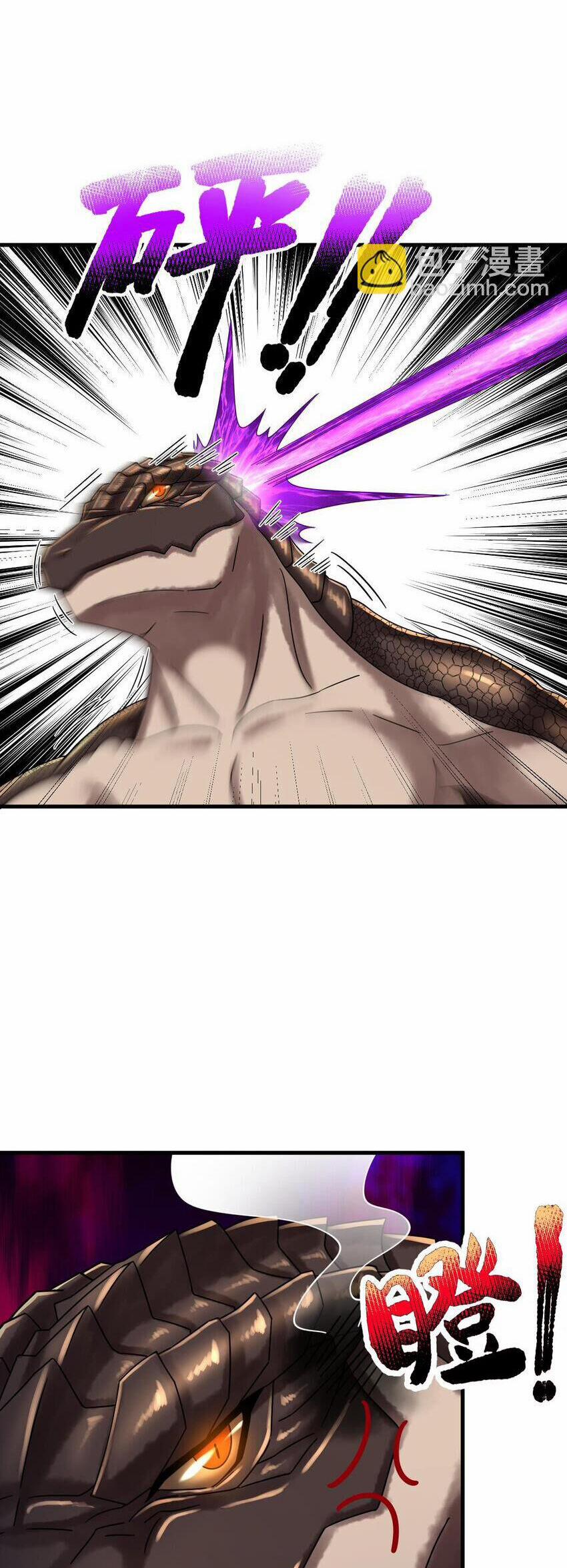 Ta Ở Dị Giới Sao Chép Tuyệt Thế Thần Công 41 trang 14