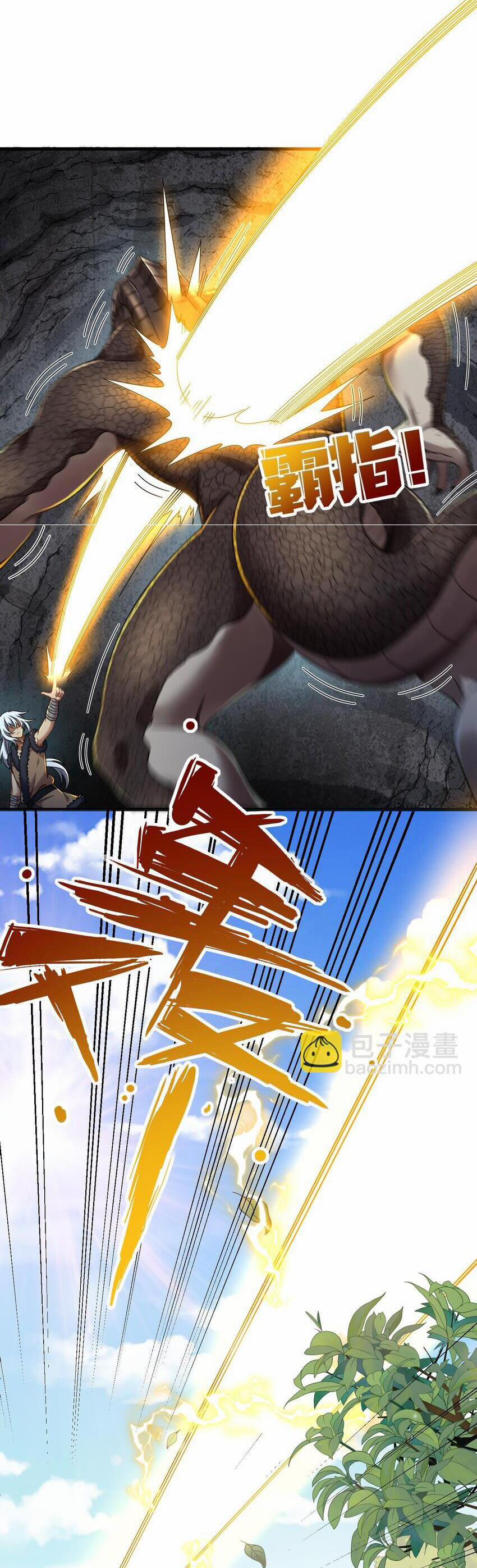 Ta Ở Dị Giới Sao Chép Tuyệt Thế Thần Công 42 trang 9