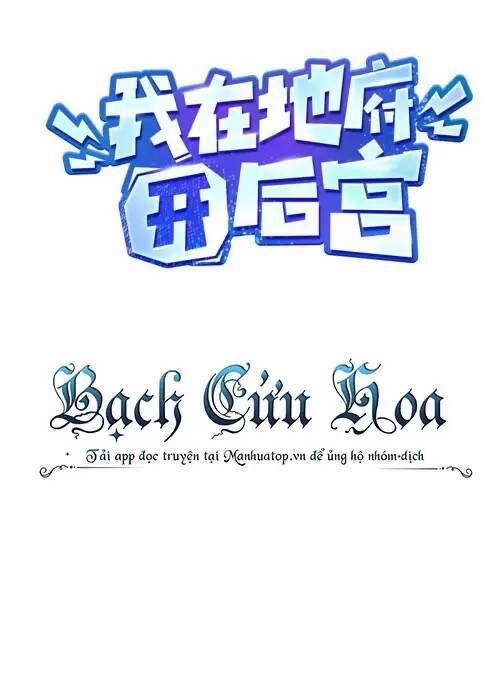 Ta Ở Địa Phủ Mở Hậu Cung 21 trang 0