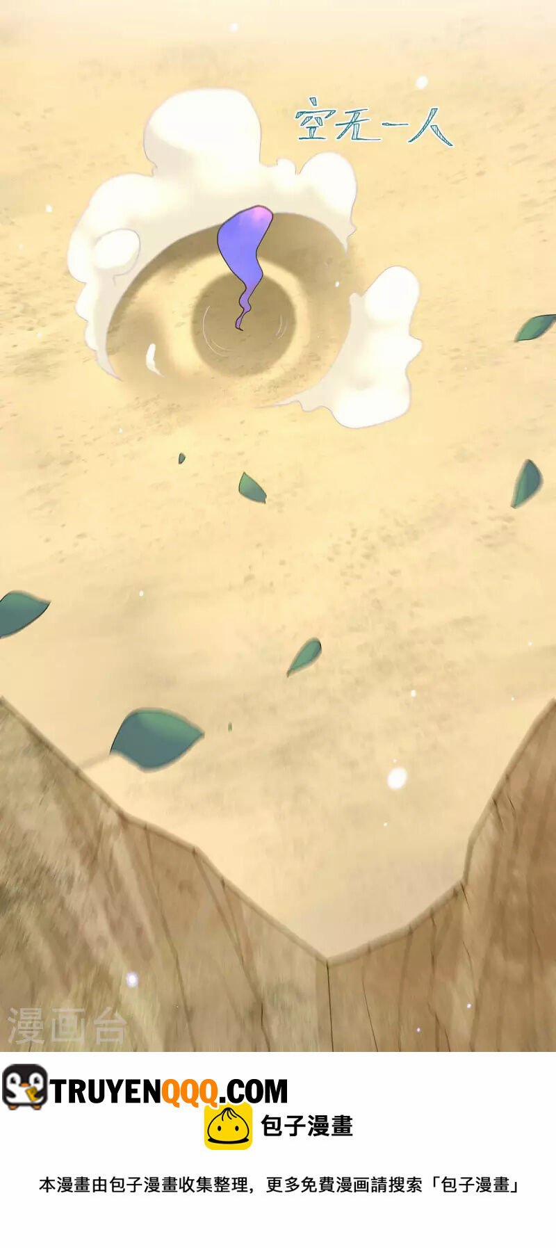 Ta Ở Hậu Cung Làm Lão Đại 130 trang 31