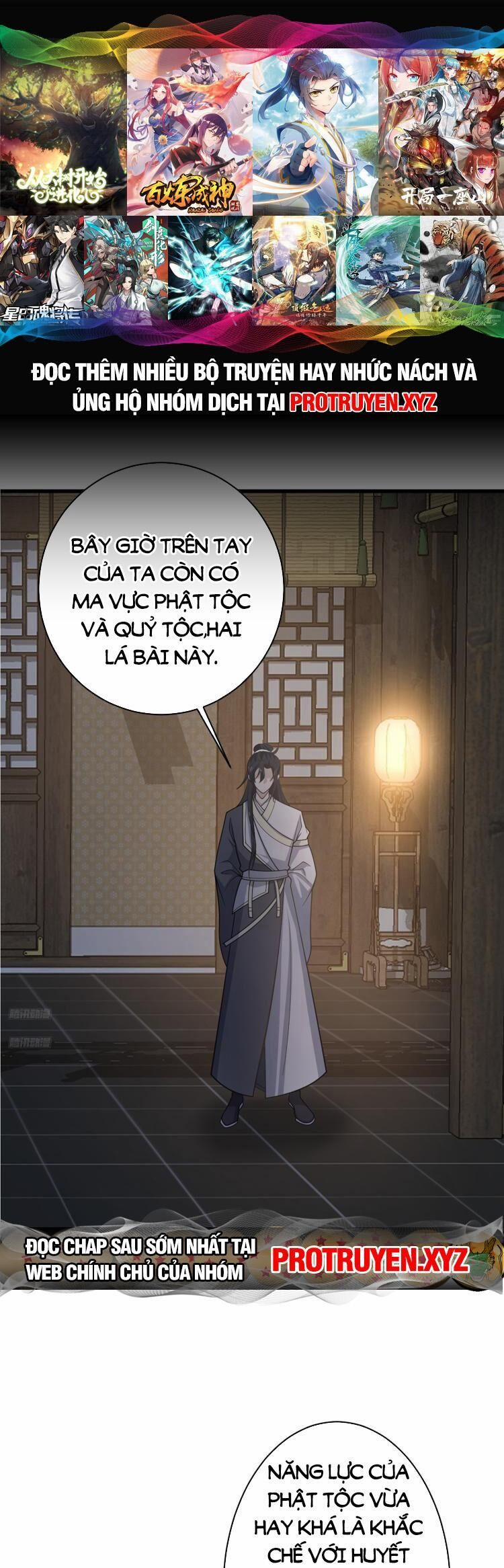 Ta Ở Nhà 100 Năm Khi Ra Ngoài Đã Vô Địch 213 trang 0