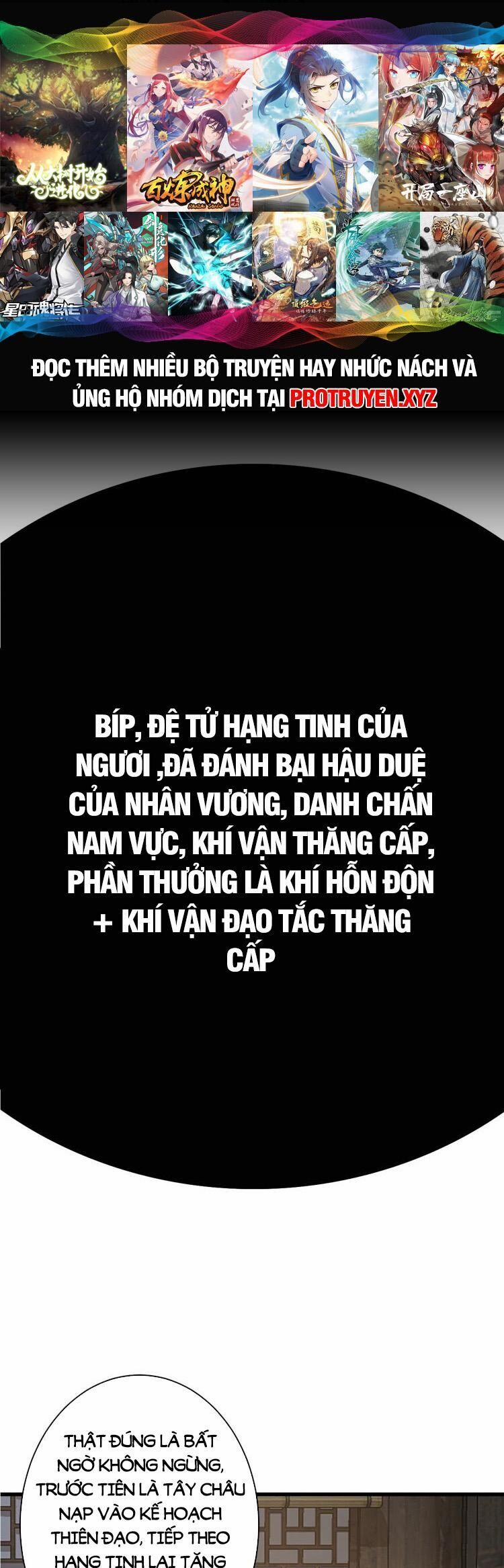 Ta Ở Nhà 100 Năm Khi Ra Ngoài Đã Vô Địch 231 trang 0