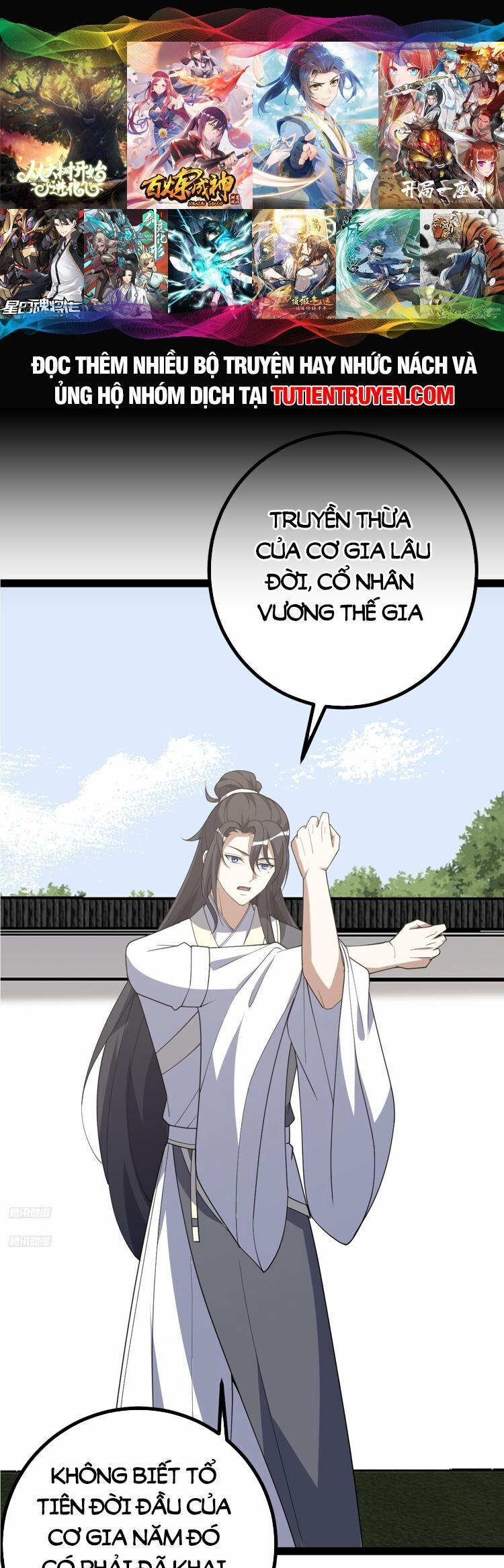 Ta Ở Nhà 100 Năm Khi Ra Ngoài Đã Vô Địch 248 trang 0