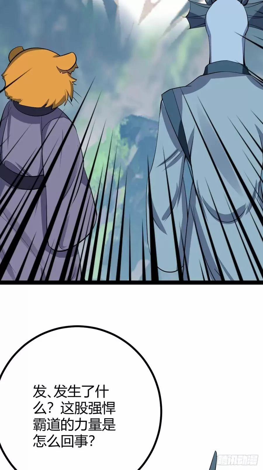 Ta Ở Nhà 100 Năm Khi Ra Ngoài Đã Vô Địch 317 trang 49