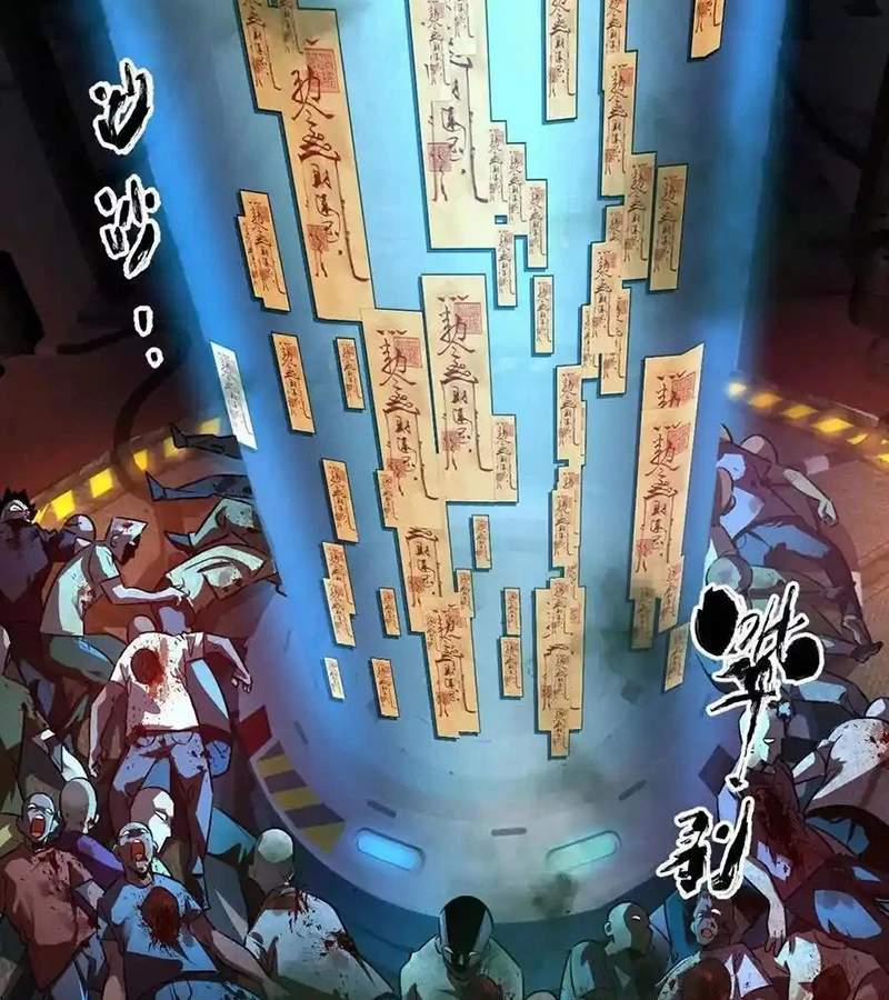 Ta Ở Thế Giới Quỷ Dị Chơi Hăng Rồi! 0 ToptruyenZ.com trang 70