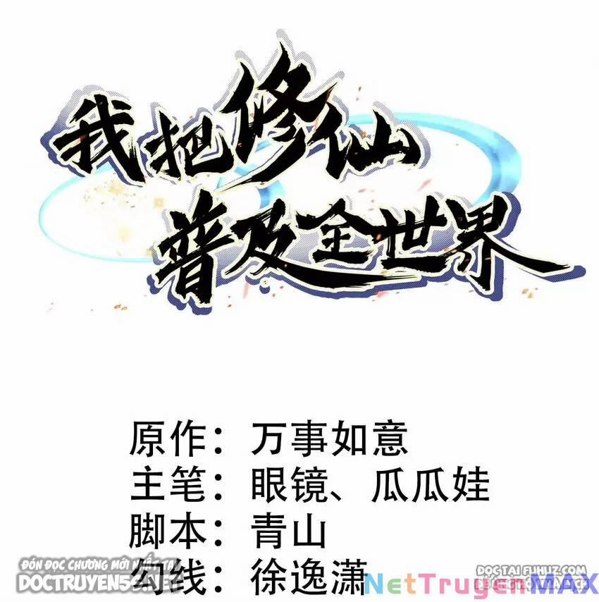 Ta Phổ Cập Tu Tiên Cho Cả Thế Giới 18 trang 0