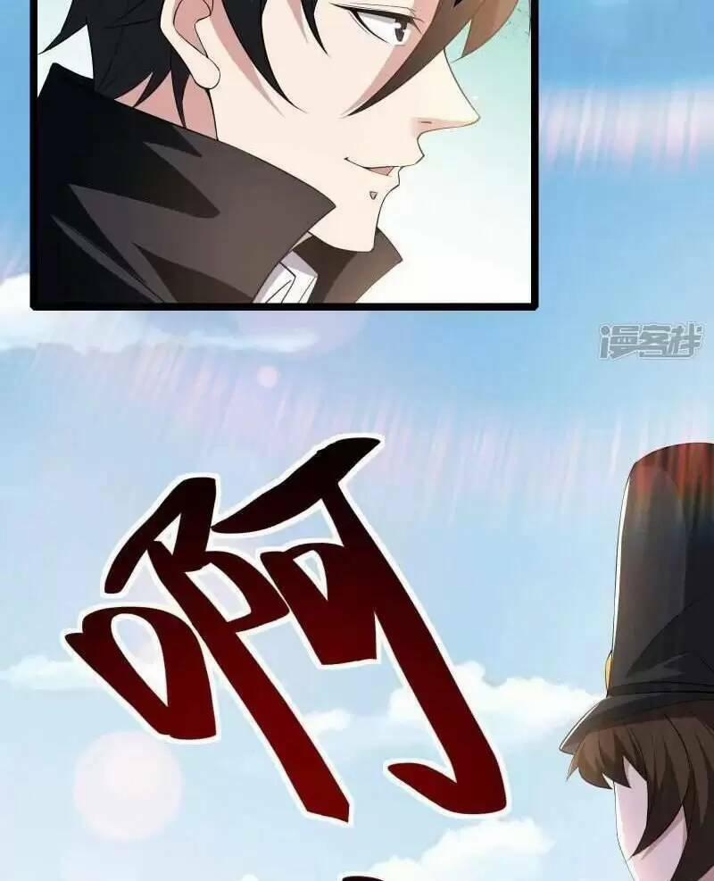 Ta Quét Phó Bản Ở Khắp Thế Giới 22 trang 39